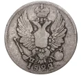 Монета 5 копеек 1822 года СПБ ПД (Артикул K11-0635)