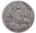Монета 5 копеек 1827 года СПБ НГ (Артикул K11-0637)