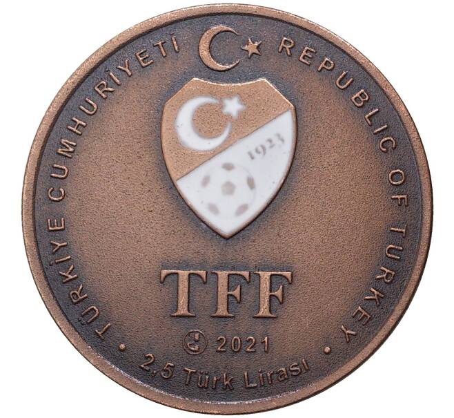 Монета 2.5 лиры 2021 года Турция «Турецкая футбольная суперлига — Бешикташ» (Артикул M2-53339)