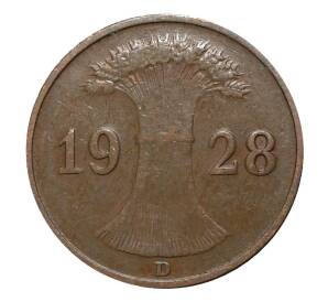 1 рейхспфенниг 1928 года D Германия — Фото №1