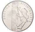 Монета 1.5 евро 2020 года Литва «Бортевое пчеловодство» (Артикул M2-40615)