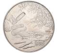 Монета 1.5 евро 2019 года Литва «Ловля корюшки» (Артикул M2-30245)