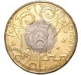 Монета 5 евро 2017 года Сан-Марино «30 лет со дня рождения Марко Симончелли» (Артикул M2-6172)