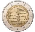 Монета 2 евро 2005 года Австрия «50 лет подписанию договора о нейтралитете Австрии» (Артикул M2-6230)