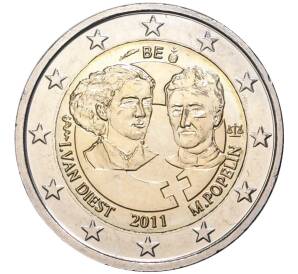 2 евро 2011 года Бельгия «100 лет Международному женскому дню»