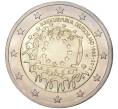 Монета 2 евро 2015 года А Германия «30 лет флагу Европейского союза» (Артикул M2-1786)