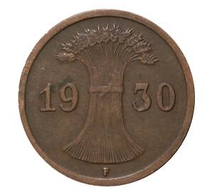 1 рейхспфенниг 1930 года F — Фото №1