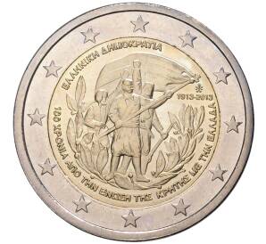 2 евро 2013 года Греция «100 лет присоединения Крита» — Фото №1