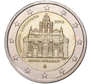2 евро 2016 года Греция «150-летие поджога монастыря Аркади»