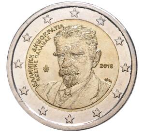 2 евро 2018 года Греция «75 лет со дня смерти Костиса Паламаса» — Фото №1