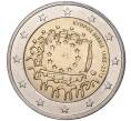 Монета 2 евро 2015 года Кипр «30 лет флагу Европейского союза» (Артикул M2-2188)