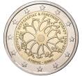 Монета 2 евро 2020 года Кипр «30 лет Кипрскому институту неврологии и генетики» (Артикул M2-47044)