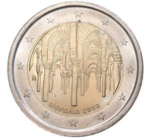 2 евро 2010 года Испания «ЮНЕСКО — Исторический центр города Кордова»