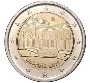 2 евро 2011 года Испания «ЮНЕСКО — Альгамбра, Хенералифе и Альбасин в городе Гранада» — Фото №1