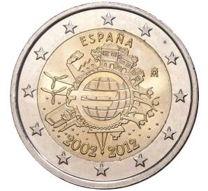 2 евро 2012 года Испания «10 лет евро наличными»