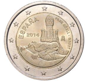 2 евро 2014 года Испания «ЮНЕСКО — Парк Гуэля» — Фото №1