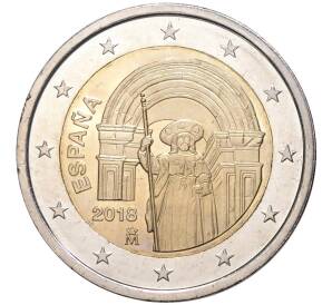 2 евро 2018 года Испания «ЮНЕСКО — Сантьяго-де-Компостела» — Фото №1