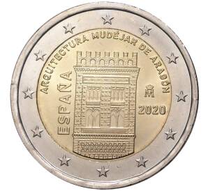 2 евро 2020 года Испания «ЮНЕСКО — Архитектура мудехар в Арагоне»