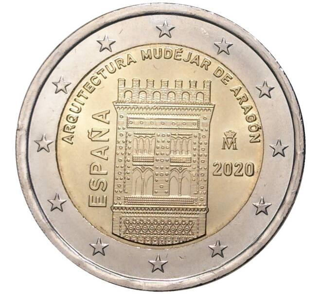 Монета 2 евро 2020 года Испания «ЮНЕСКО — Архитектура мудехар в Арагоне» (Артикул M2-36980)