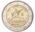 Монета 2 евро 2015 года Италия «Выставка ЭКСПО-2015 в Милане» (Артикул M2-0063)