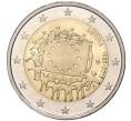 Монета 2 евро 2015 года Литва «30 лет флагу Европейского союза» (Артикул M2-1785)