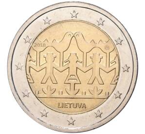2 евро 2018 года Литва «Литовские песни и танцы»