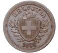 Монета 1 раппен 1899 года Швейцария (Артикул K11-0642)