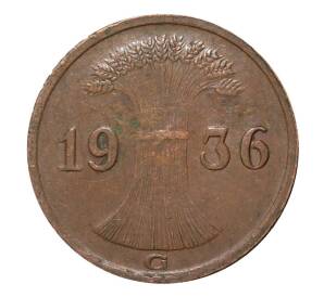 1 рейхспфенниг 1936 года G — Фото №1