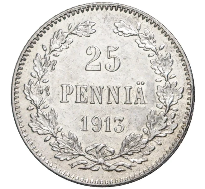 Монета 25 пенни 1913 года Русская Финляндия (Артикул K11-0781)