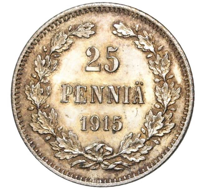 Монета 25 пенни 1915 года Русская Финляндия (Артикул K11-0782)