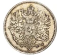 Монета 25 пенни 1915 года Русская Финляндия (Артикул K11-0782)