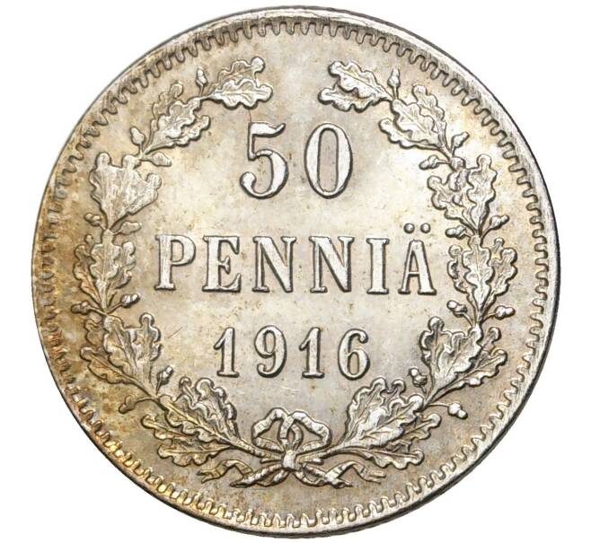 Монета 50 пенни 1916 года Русская Финляндия (Артикул K11-0788)