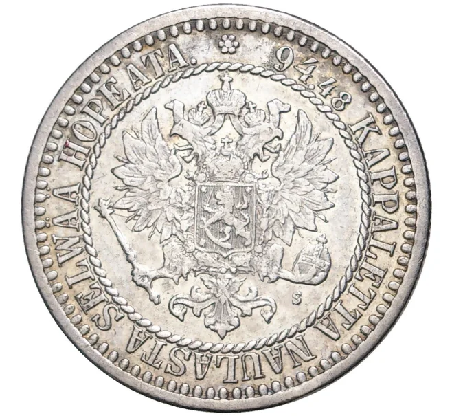 Монета 1 марка 1866 года Русская Финляндия (Артикул K11-0791)