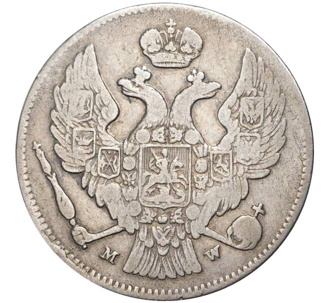 Монета 30 копеек 2 злотых 1836 года МW Для Польши (Артикул K11-0793)