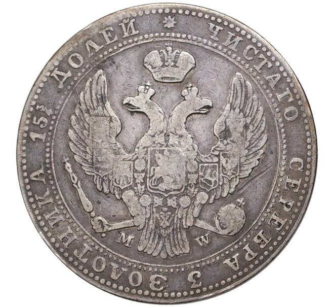 Монета 3/4 рубля 5 злотых 1837 года МW Для Польши (Артикул K11-0794)
