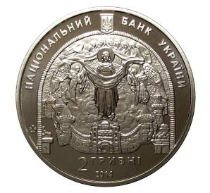 2 гривны 2014 года Николай Рерих — Фото №2