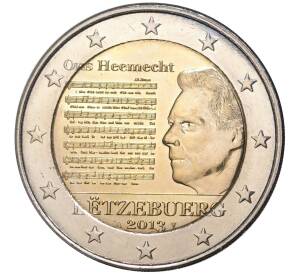 2 евро 2013 года Люксембург «Национальный гимн Люксембурга»