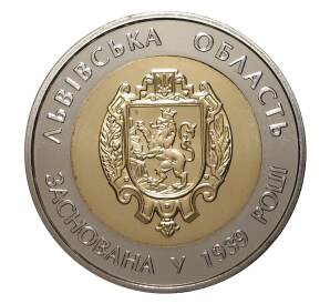 5 гривен 2014 года Львовская область — Фото №1