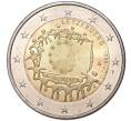 Монета 2 евро 2015 года Люксембург «30 лет флагу Европейского союза» (Артикул M2-1783)