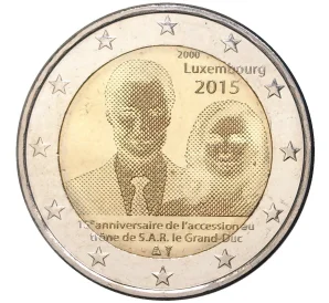 2 евро 2015 года Люксембург «15-летие вступления на престол Великого Герцога Анри»