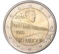 Монета 2 евро 2016 года Люксембург «50 лет мосту герцогини Шарлотты» (Артикул M2-3012)