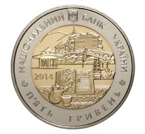 5 гривен 2014 года Львовская область — Фото №2