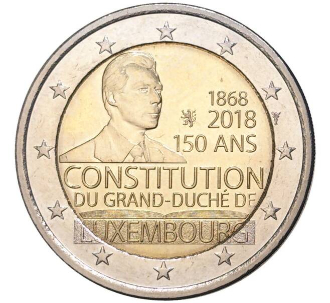 Монета 2 евро 2018 года Люксембург «150 лет Конституции Люксембурга» (Артикул M2-7823)