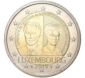 2 евро 2019 года Люксембург «100 лет с дня вступления на трон Великой Герцогини Шарлотты»