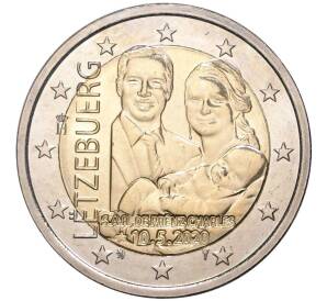 2 евро 2020 года Люксембург «Рождение наследного Великого Герцога Чарльза» (Выпуклый чекан)