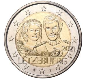 2 евро 2021 года Люксембург «40 лет бракосочетанию Великого Герцога Анри и Великой Герцогини Марии-Терезы» (Выпуклый чекан)