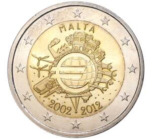 2 евро 2012 года Мальта «10 лет евро наличными» — Фото №1