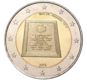 2 евро 2015 года Мальта «Конституция Мальты — Республика 1974 года»