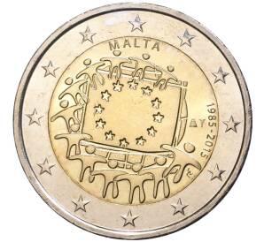 2 евро 2015 года Мальта «30 лет флагу Европейского союза» — Фото №1