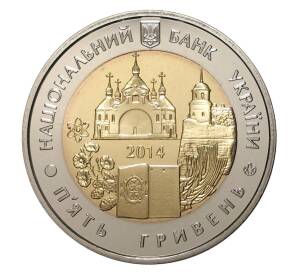 5 гривен 2014 года Ровенская область — Фото №2